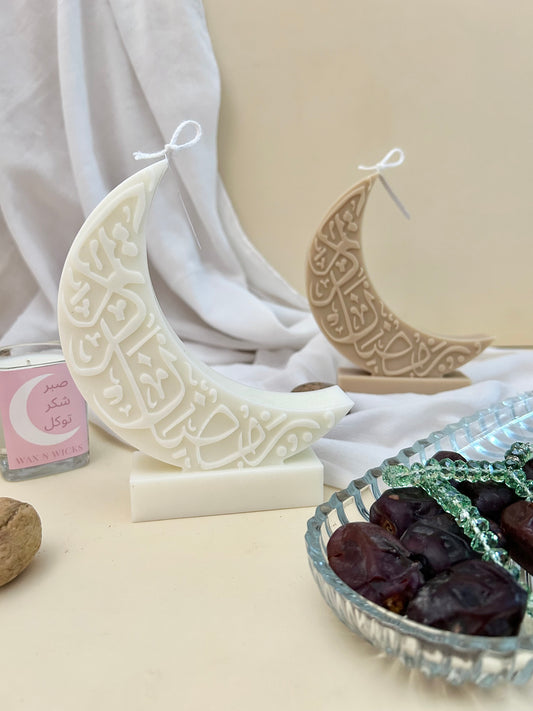 Ramadan candle